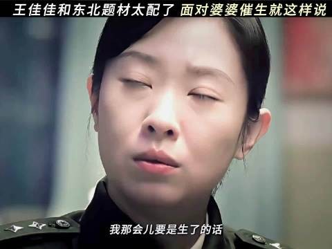 体制里脑子转得就是快!面对婆婆催生就这样说!