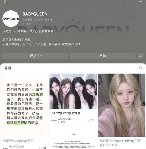 虚拟AI女团创作者称没赚一毛