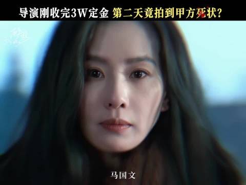 醉梦拍摄现场变案发现场….好好好,是我爱看的悬疑