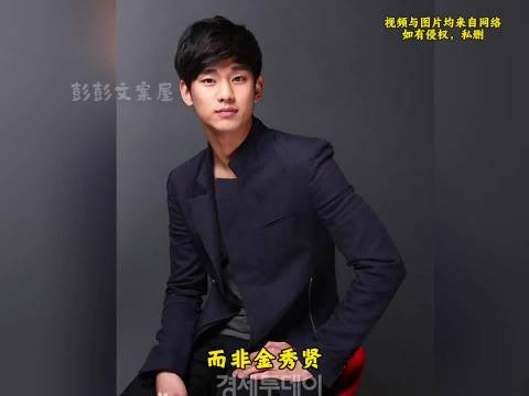 金秀贤案真相大白,博主改聊天记录AI造假被查