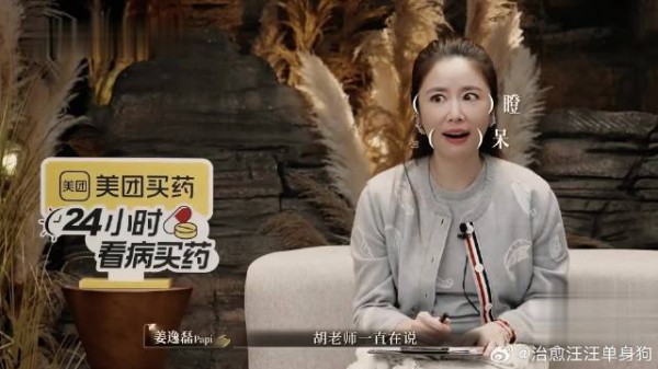 丈夫冷漠逼疯妻子,观察团惊呼这对话太吓人