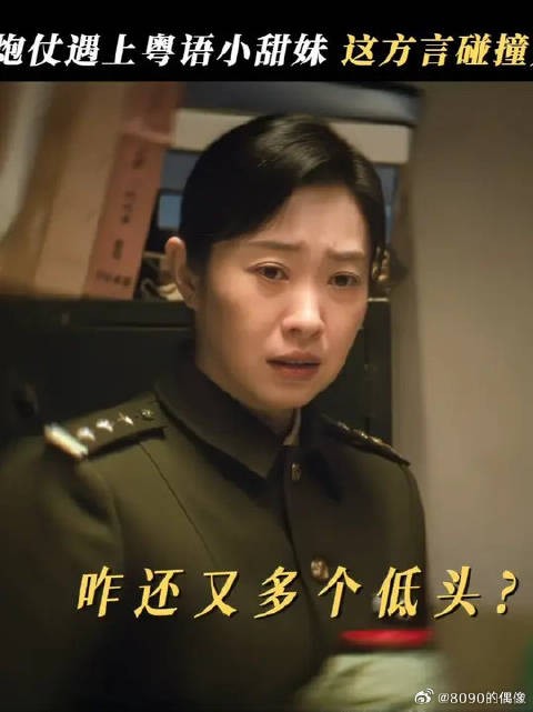 城门楼子遇上胯骨轴子,啥叫全障碍沟通?