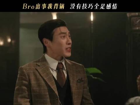 玉簟秋顾主任担心叶小姐眼神引猜测