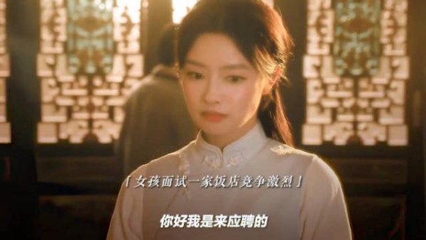 你的傲骨在我面前一文不值, 微博视频精选大赏微博二创视频创作季