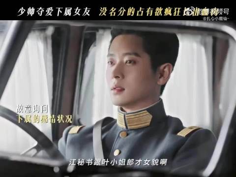 玉簟秋虞昶轩对叶平君又争又抢