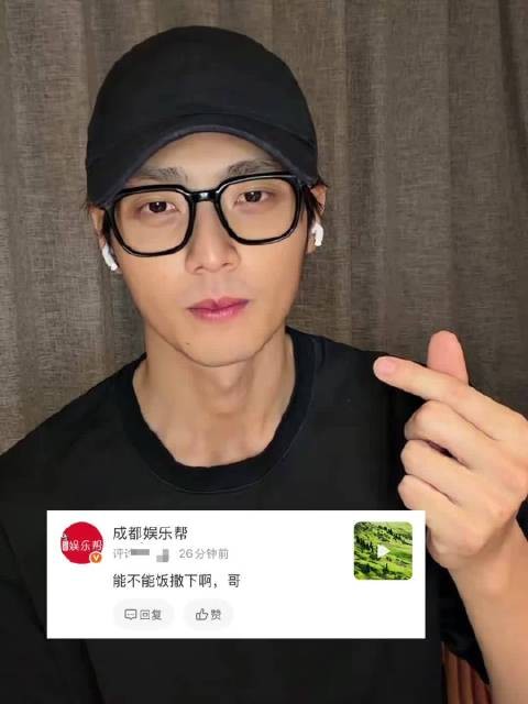 陈靖可今晚直播在线点名成都娱乐帮