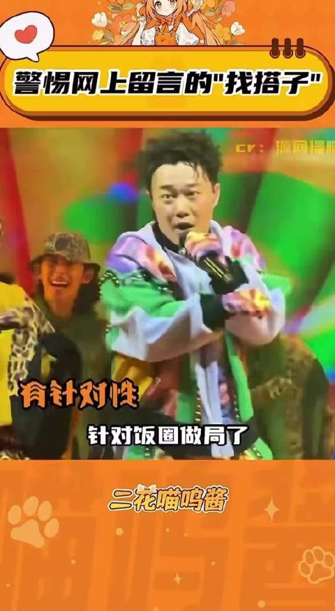 泰国演唱会骗局潜伏粉丝群诱骗出境至泰缅边境