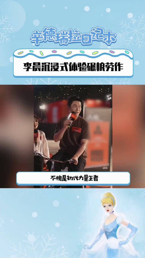 村ROX丰收挑战赛农活闯关演绎丰收故事