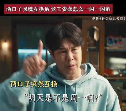 不熟的同事，不会的工作，主打一个硬着头皮上 ！