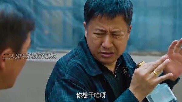 老一辈人斗嘴真是笑不活了，一个羡慕有女儿，一个羡慕有儿子
