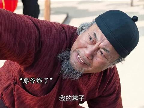 那爷这一辈子,把大清刻在了骨子里