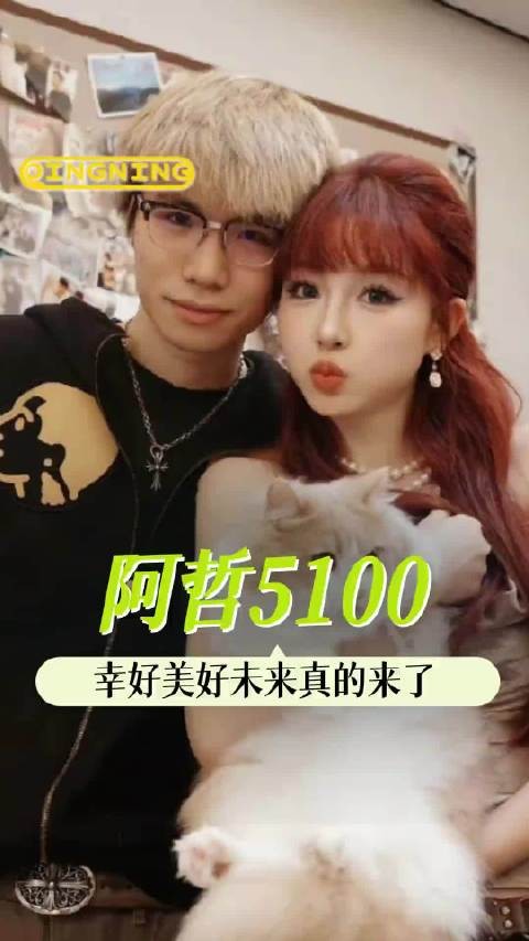磨合四年，熬过七年之痒，接下来就是一辈子