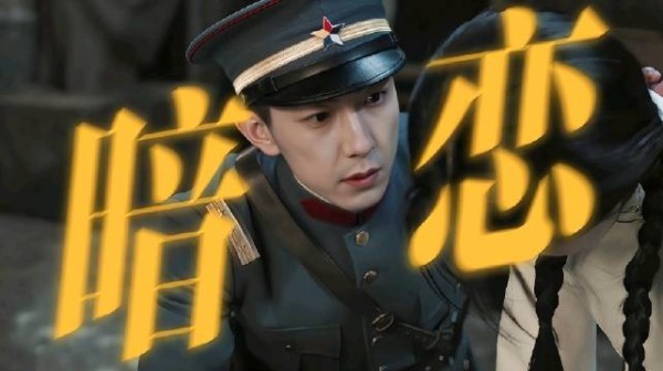 玉簟秋雨夜初遇，对她一见钟情的不止一位
