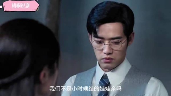 叶平君认出父亲玉佩,陶紫宜竟是同父异母妹妹