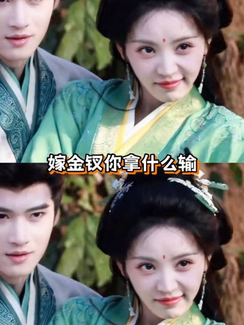 这个全员恶人设定也太爽了 嫁金钗 恶女 田曦薇
