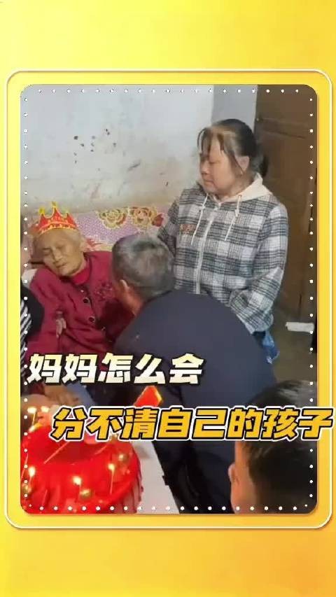 妈妈怎么会分不出自己的孩子呢