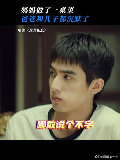 念念相忘四火沉默震耳欲聋