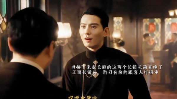 徐正溪长衫造型亮相玉簟秋 长镜头演绎风度翩翩