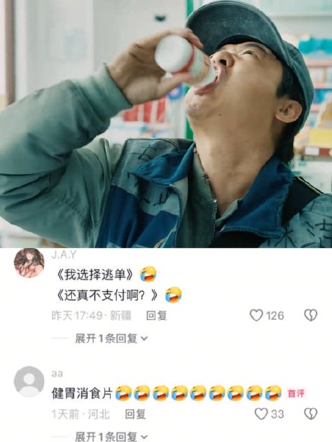 能把药片吃出喜糖的感觉，也就只有你这狠人了