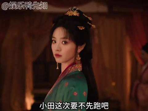田曦薇被评适合演恶女，梨涡笑容带狠劲儿