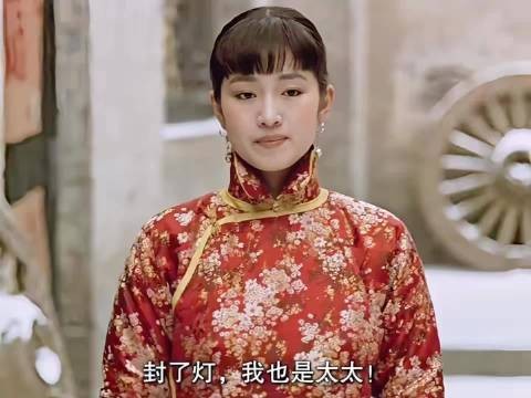 电影四太太巩俐大太太王善保家的二太太明兰祖母
