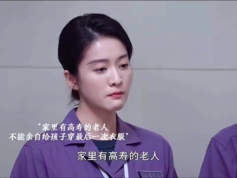 死亡不是生命的终点，他选择以另一种方式让自己的生命继续跳动 此处通往繁星