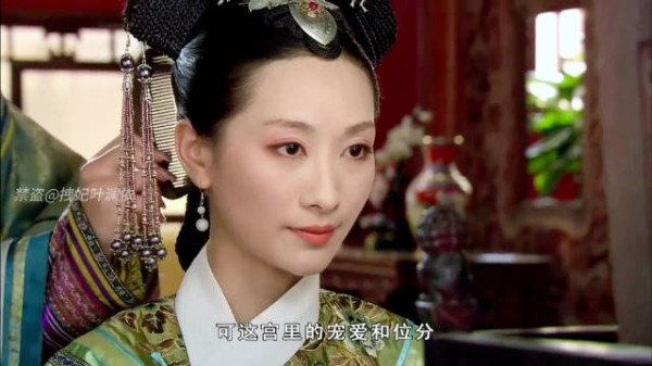 我一直以为安陵容受到的恩宠很一般,没想到她这么得宠!