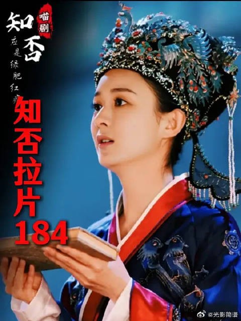 如兰死也不嫁顾廷烨，让大娘子犯了愁