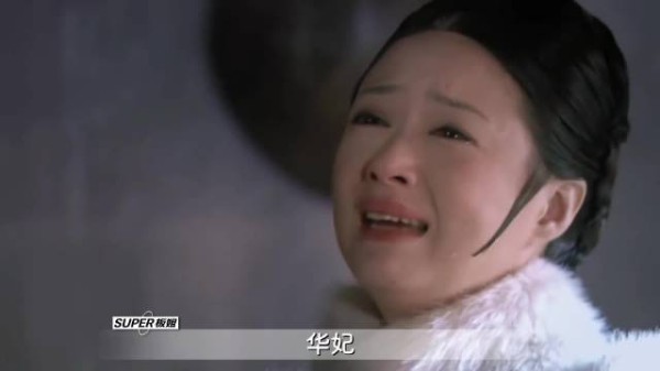 甄嬛传解说:太监的报复03