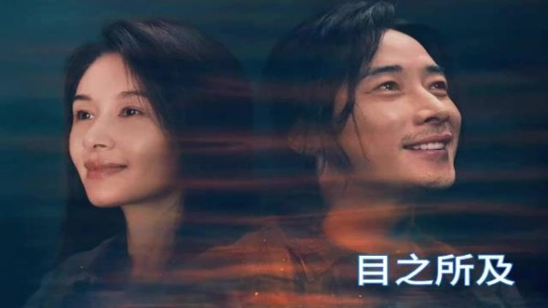 罗晋新作曝光,王子文复仇之路开场