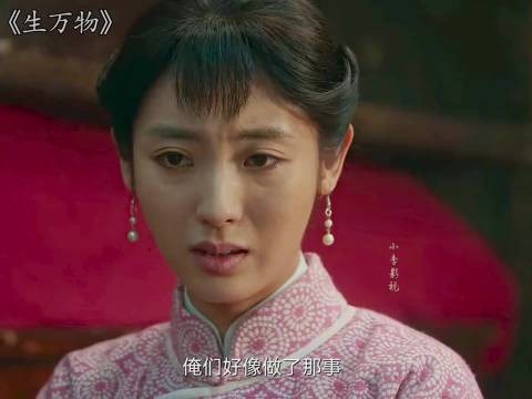 费左氏要求苏苏给费家留个孩子,两人喝的大醉文典
