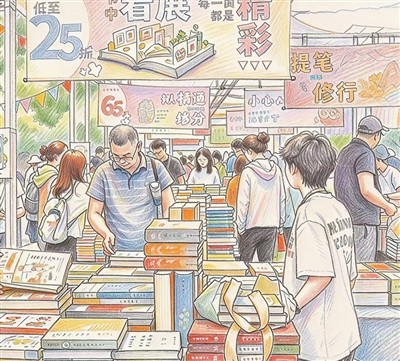 年轻人为啥流行去书市“扫货”?(消费新知)