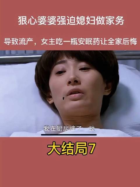 婆婆没做错,当年她怎么对嫂子的