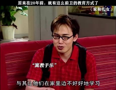 刘星考59分老师提签一分赔十分下次考69分