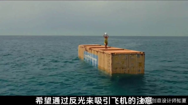 漂泊在大海的女人艰难的活下去了!