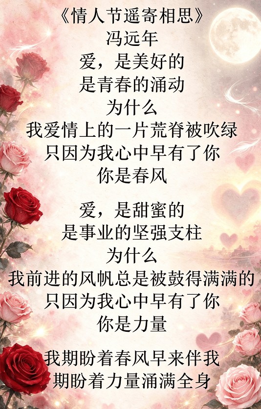 微信图片_20261013213542.png