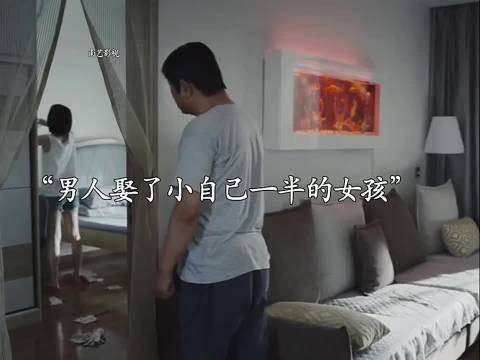 男人征婚碰到比自己小一半的女孩，结果被女孩骗到家破人亡