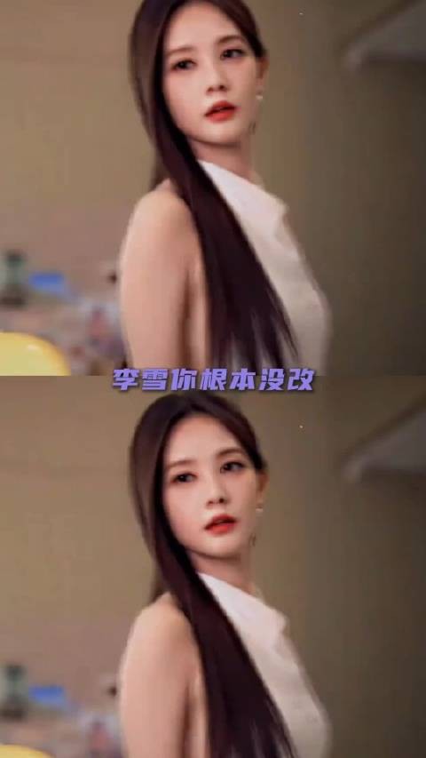 李一桐易梦玲联盟 渣男要遭殃了