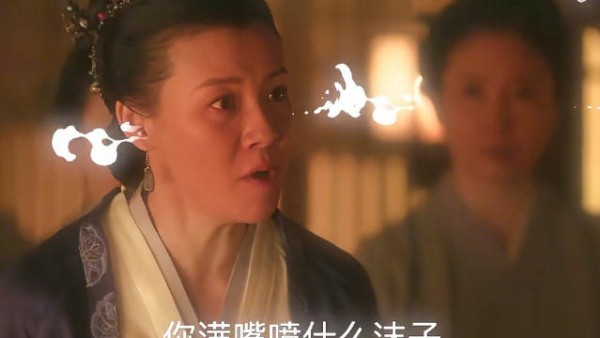 大娘子骂人也很带喜感
