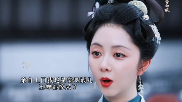 兰香平时软柿子一样，但护犊子起来是真认真！