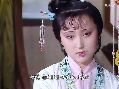 你觉得林黛玉在贾府有过真正的快乐吗？