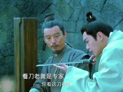 少爷借刀救老櫆,差点把自己留湖底
