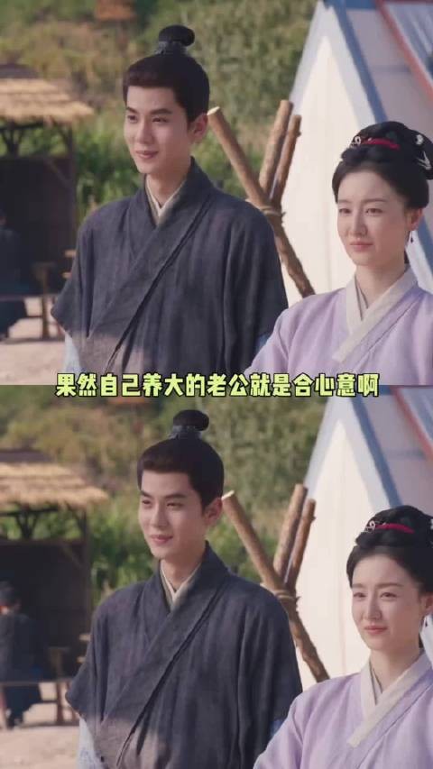 九皋与玉蝉姐弟恋曝光
