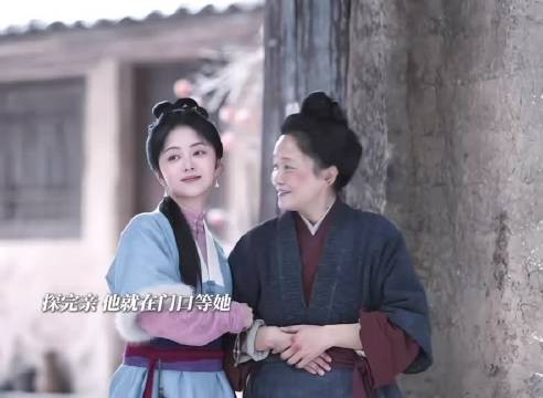 九皋知兰香识破男扮女装仍以姐妹相称