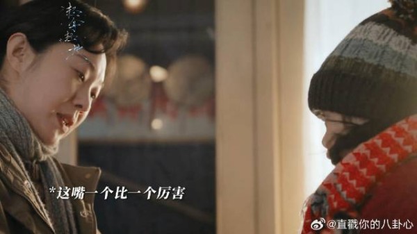 《余红旧事》 东北人说话太好笑了！