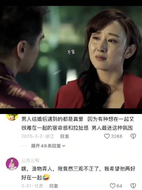 没想到他俩竟然有孩子 是真爱 祁同伟|高小琴|人民的名义