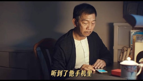 阿柏短暂心动后回归家庭,平淡日常道尽一生隐忍遗憾