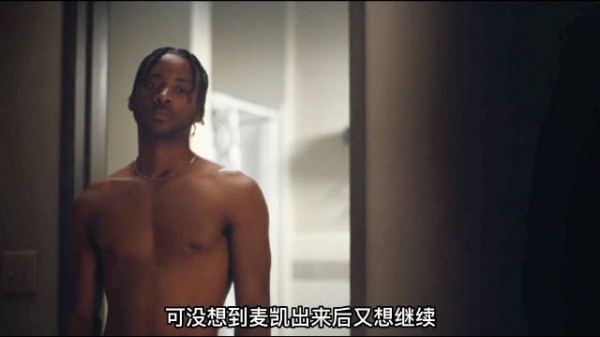 凯西小时候父爱缺失，长大后恋爱脑，竟意外怀孕了 亢奋 | 美剧 | 悬疑