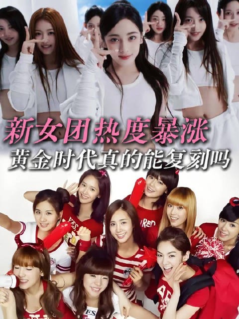 A2OLITE亮相，李秀满还能再造神仙打架的年代吗