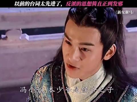 我承认我小时候太装了,是真的不识好歹!